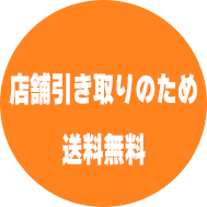 Price