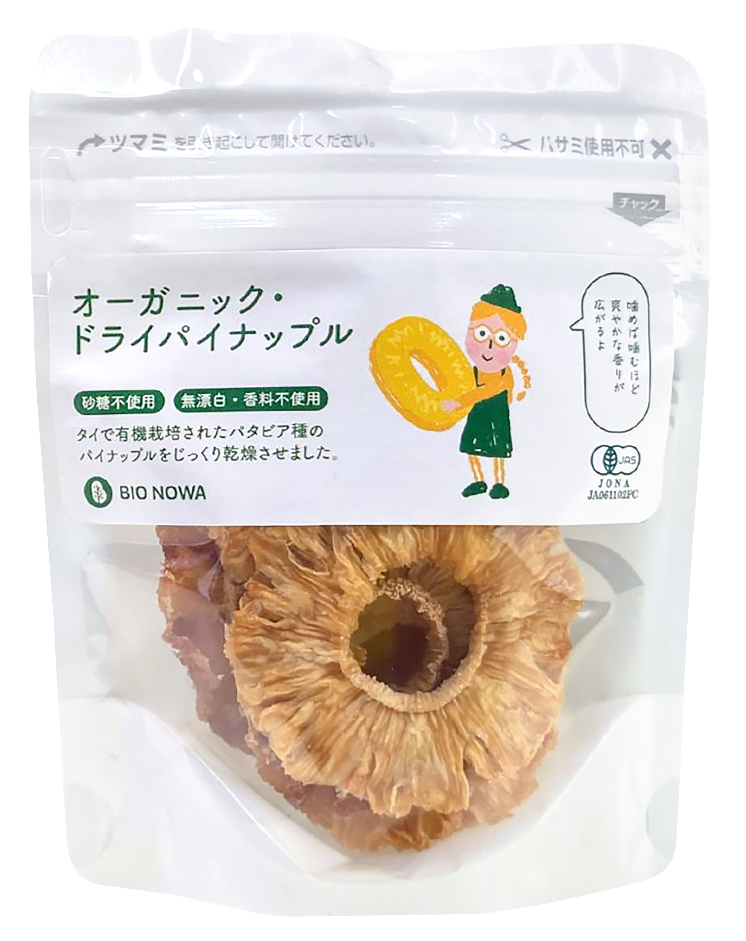ＢＩＯＮＯＷＡ　オーガニック・ドライパイナップル　40g