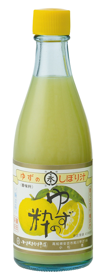 ゆずの粋　100ml