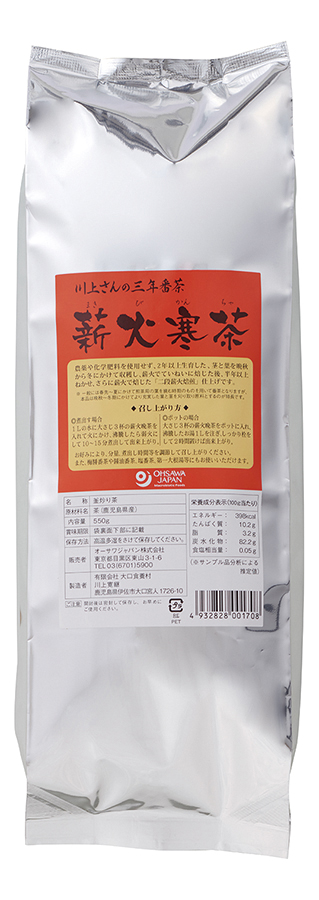 川上さんの三年番茶　薪火寒茶　550g