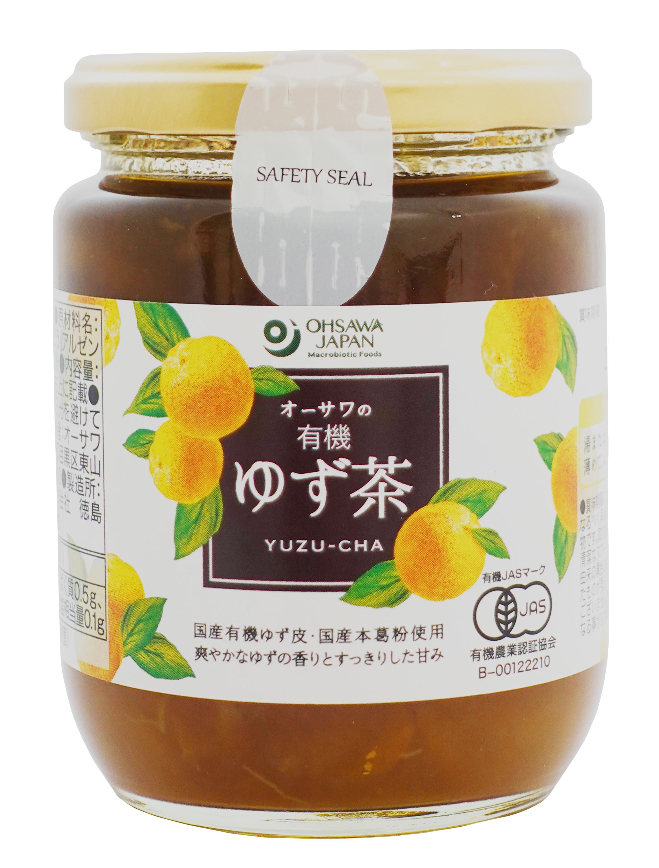 オーサワの有機ゆず茶【販売期間：9月1日～3月31日予定】　260g