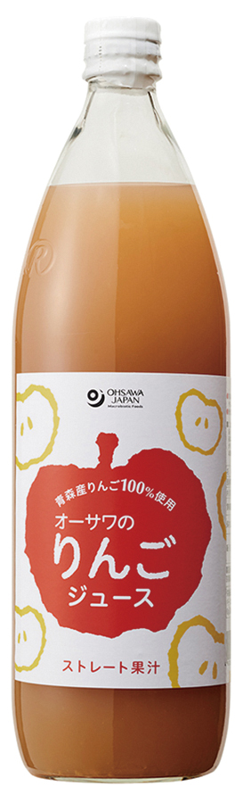 オーサワのりんごジュース（ビン）　900ml