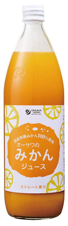 オーサワのみかんジュース（ビン）　900ml