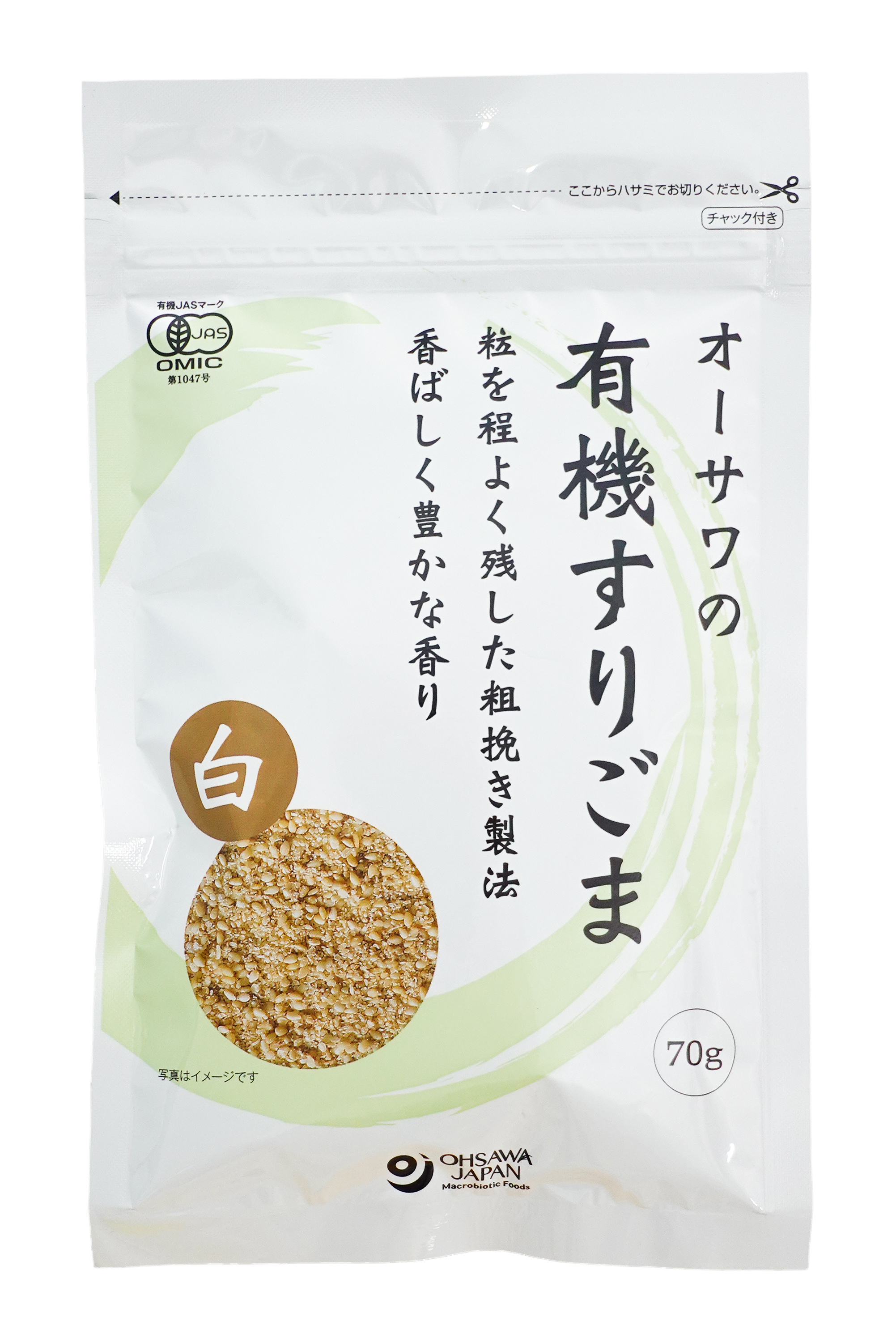オーサワの有機すりごま（白）　70g