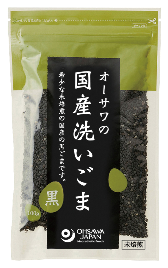 オーサワの国産洗いごま（黒）未焙煎　100g
