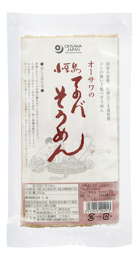 オーサワの小豆島てのべそうめん　250g