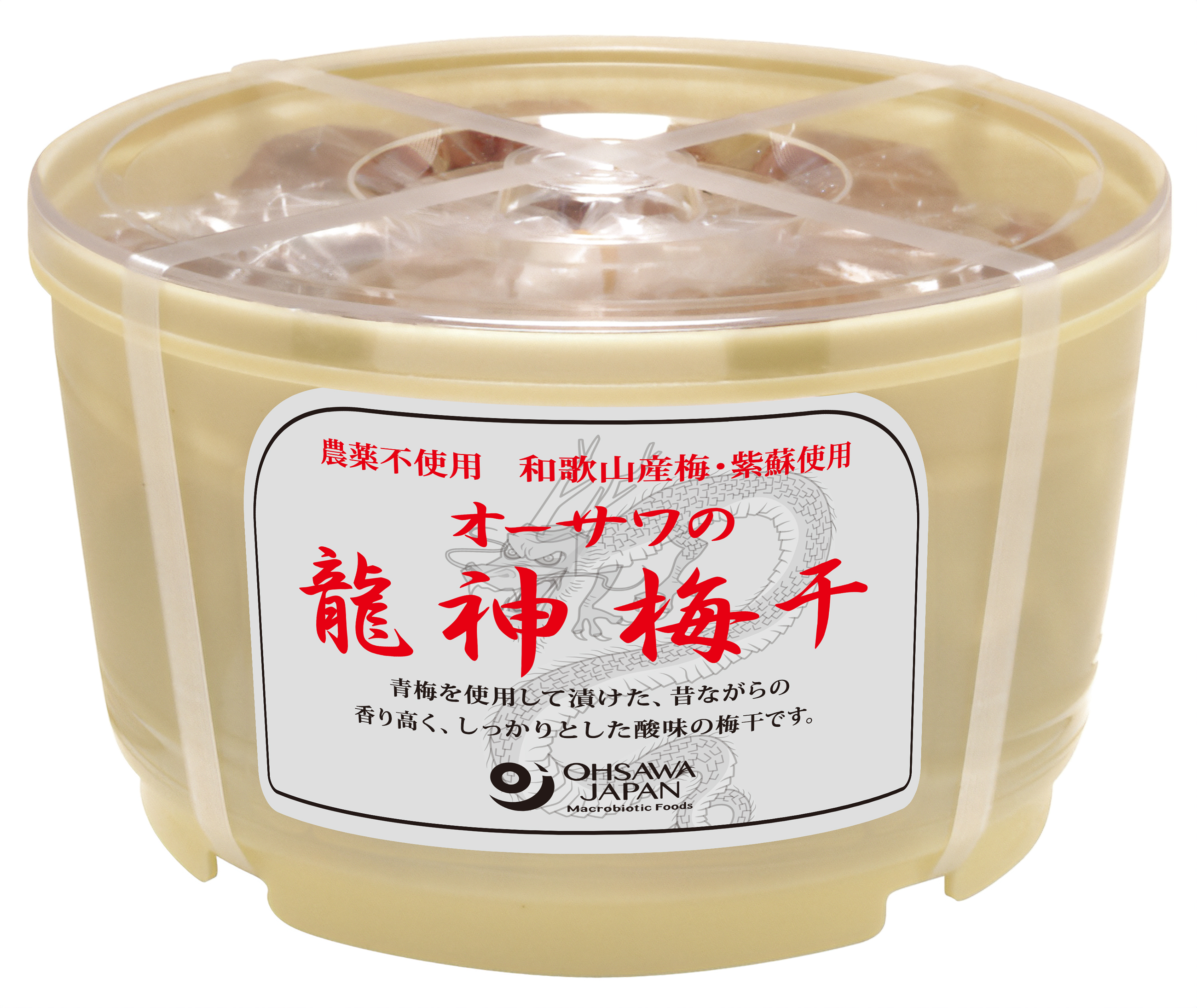 オーサワの龍神梅干　1kg