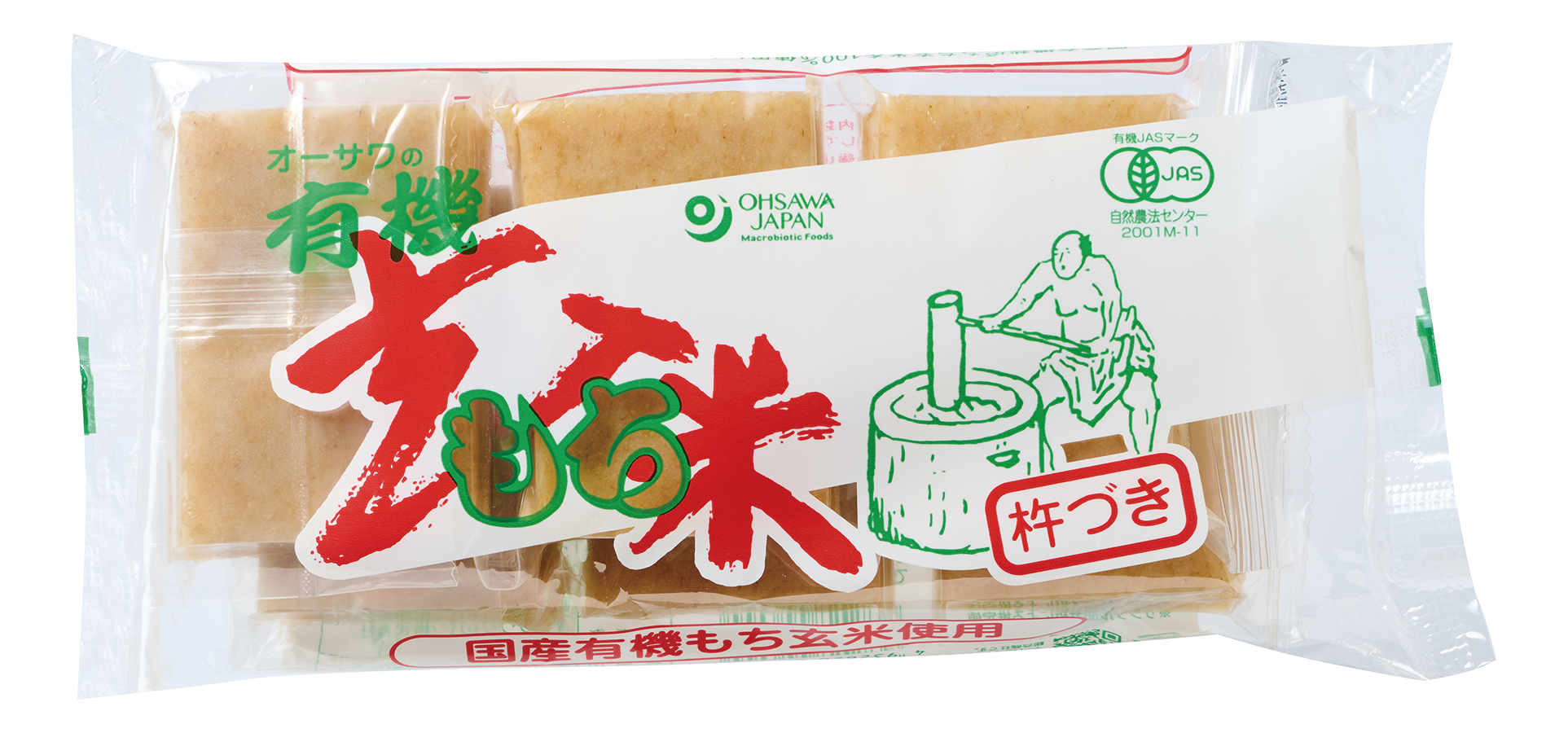 オーサワの有機玄米もち　300g(6個)(1)