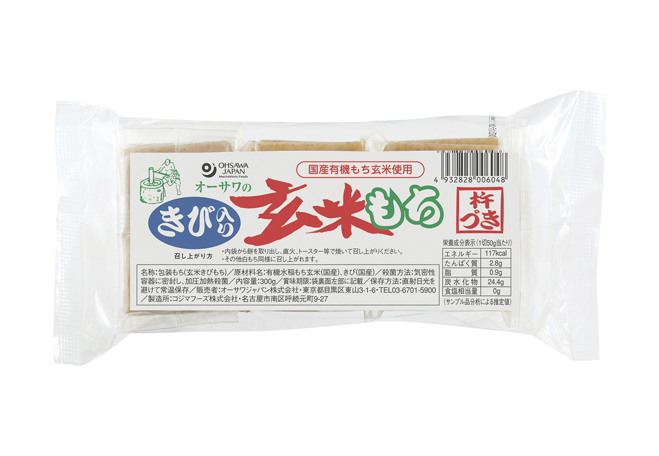 オーサワのきび入り玄米もち　300g(6個)