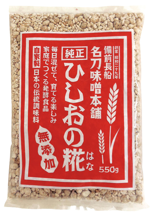 ひしおの糀　550g