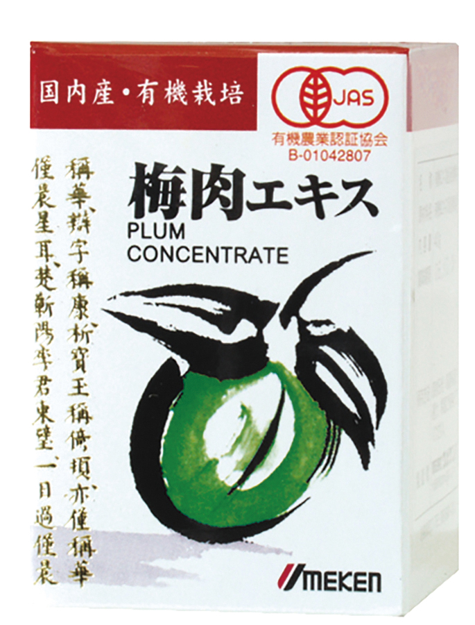 有機梅肉エキス　40g