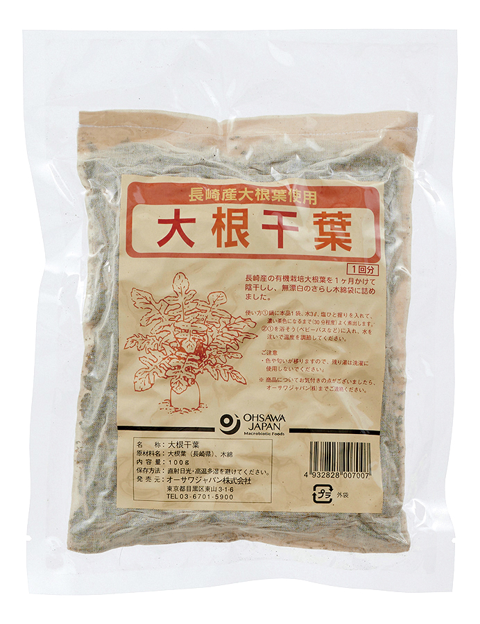 オーサワの長崎産大根干葉　100g