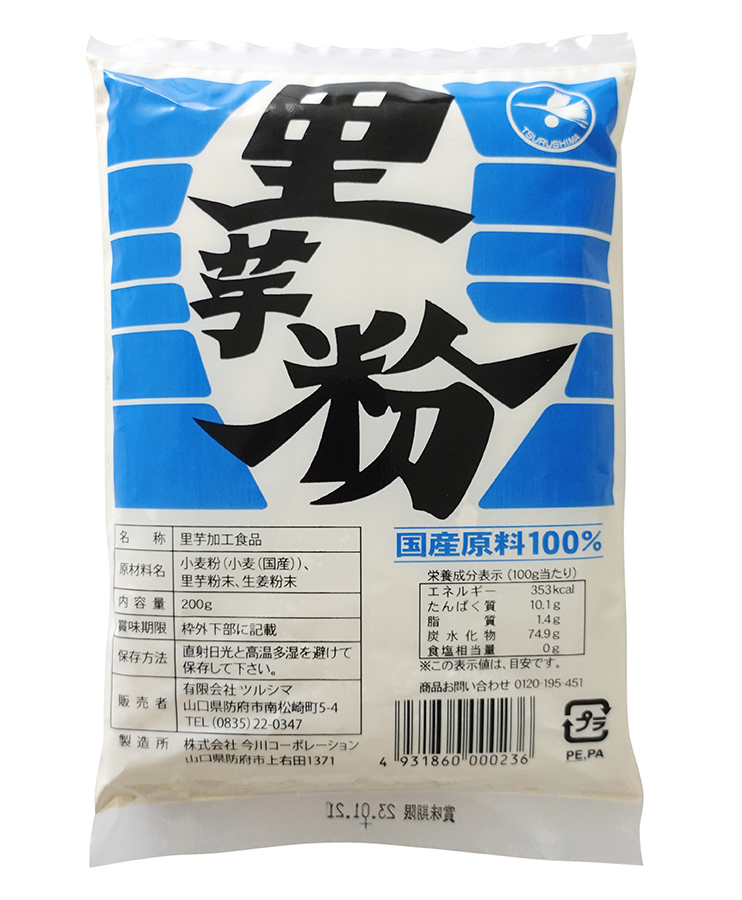 里芋粉　200g