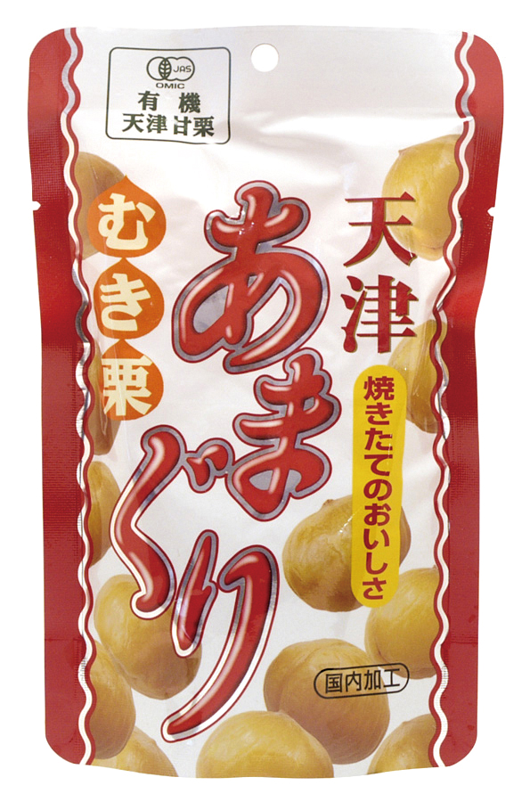 有機あまぐり（むき栗）　80g
