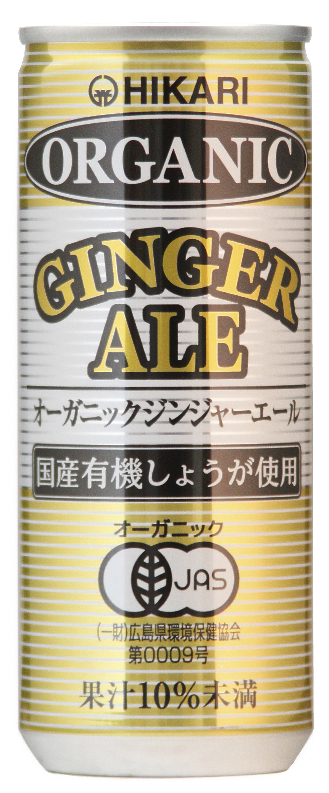 オーガニックジンジャーエール