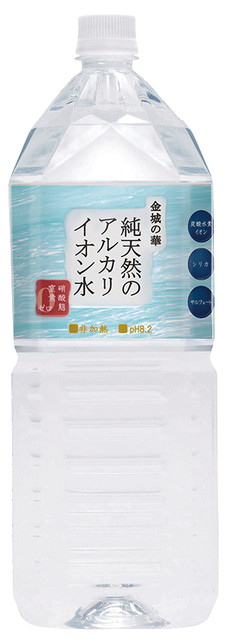 金城の華2Ｌ