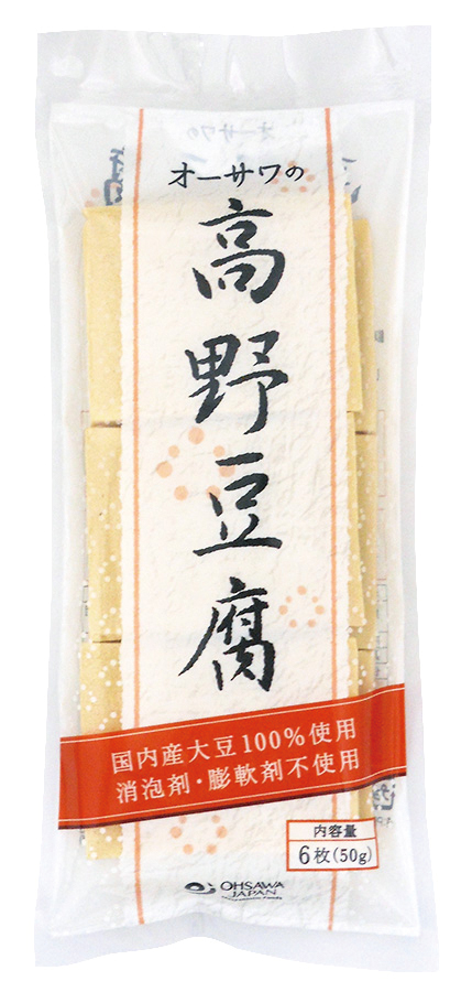 オーサワの高野豆腐　6枚(50g)