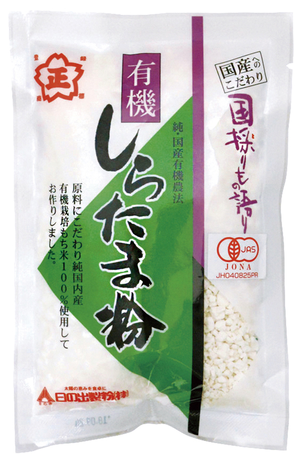 有機しらたま粉　120g