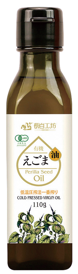 有機えごま油（生）　110g