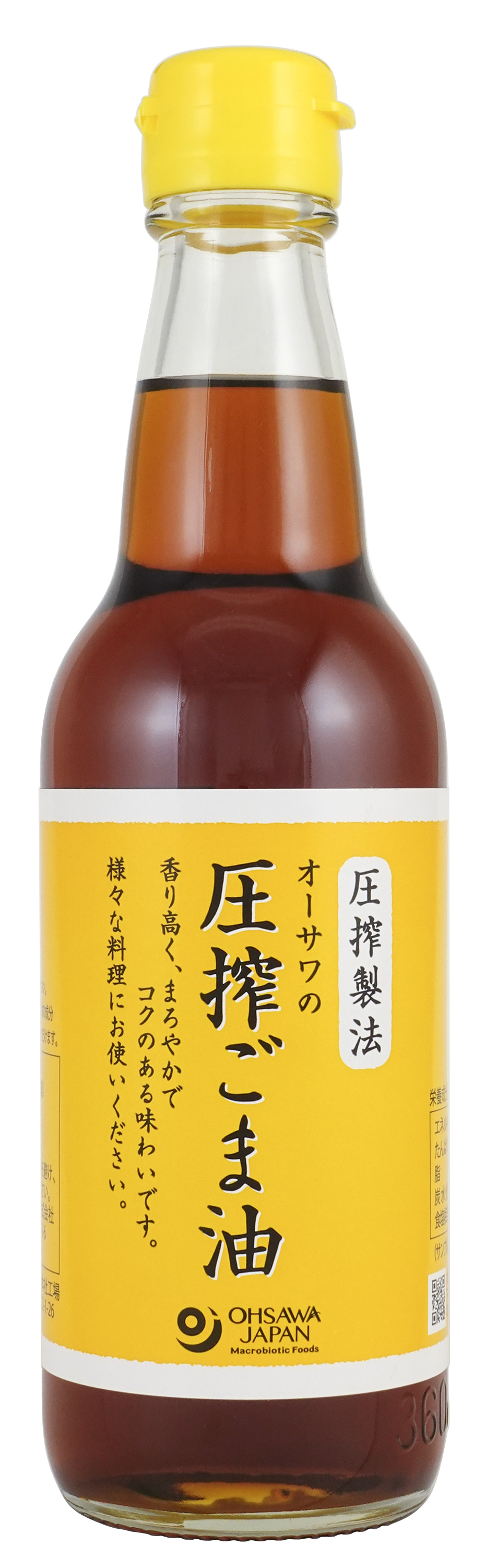 オーサワの圧搾ごま油　ビン　330g