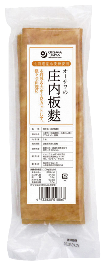 オーサワの庄内板麩　5枚(90g)