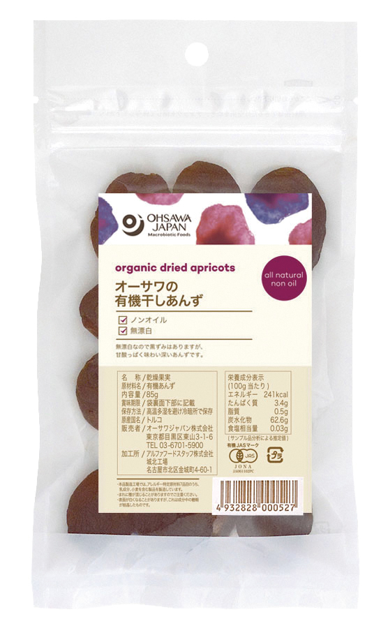 オーサワの有機干しあんず　85g
