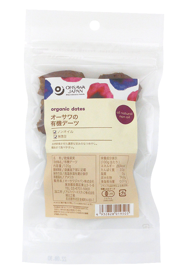 オーサワの有機デーツ　120g