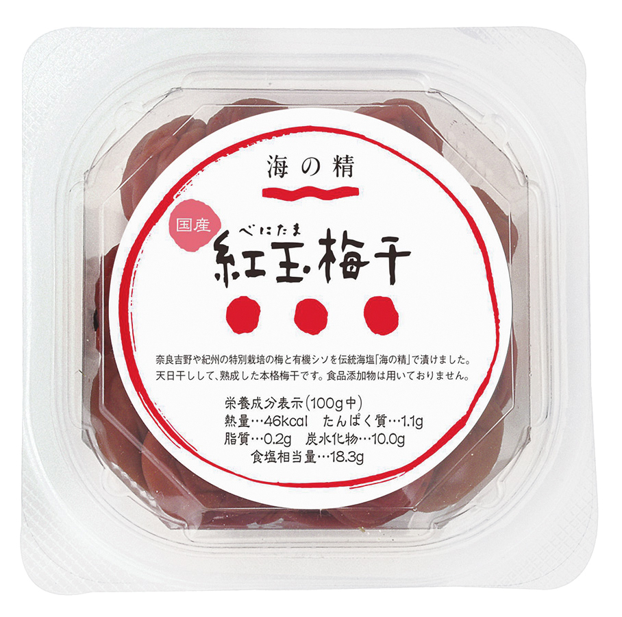特別栽培 紅玉梅干 カップ　120g