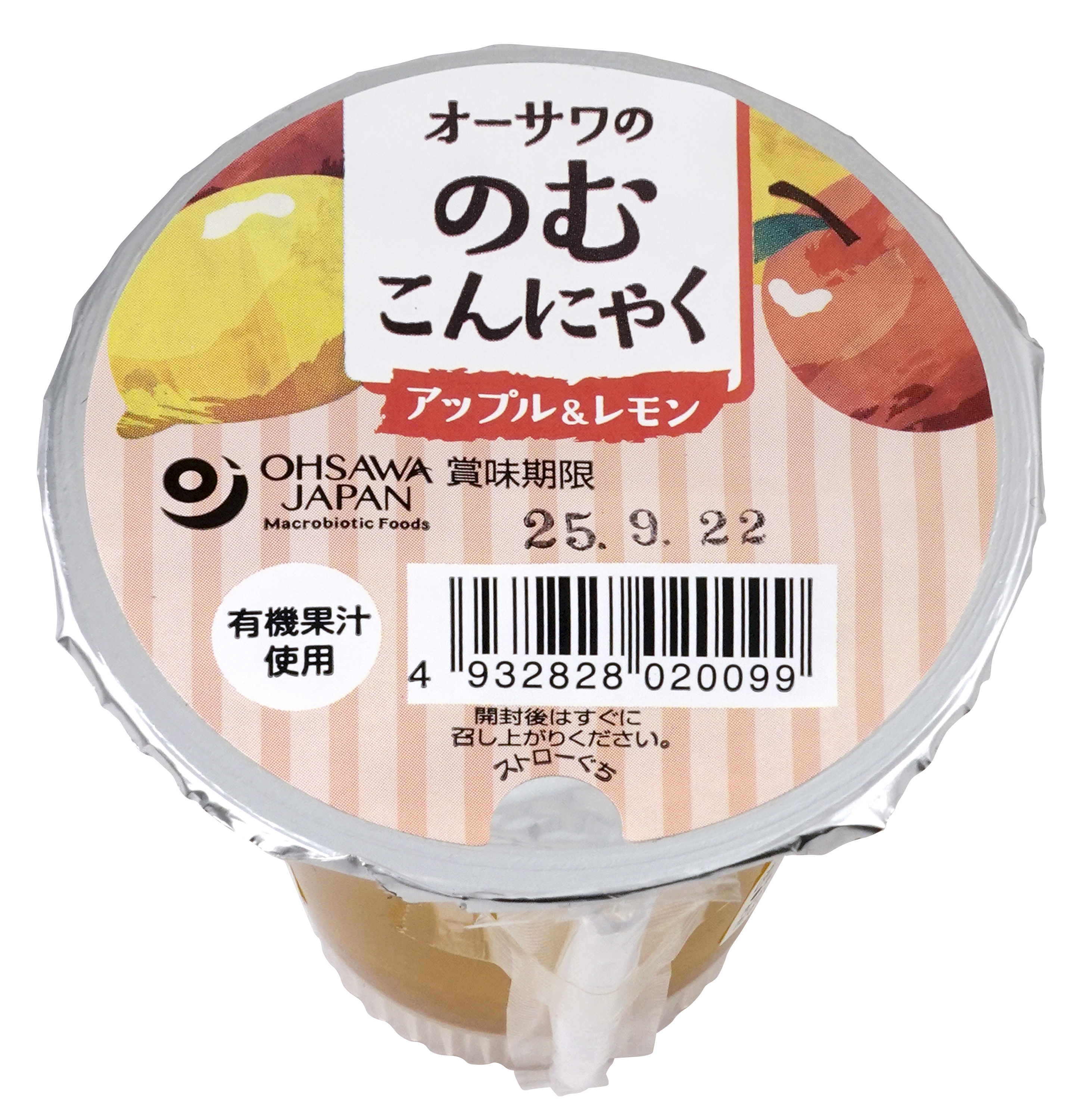 オーサワの　のむこんにゃく　アップル＆レモン【販売期間：4月1日～9月30日予定】　125ｇ