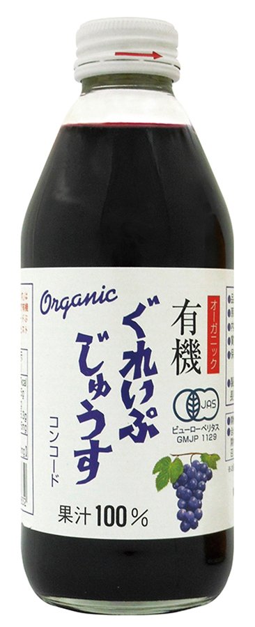 有機ぐれいぷじゅうす（コンコード）　250ml