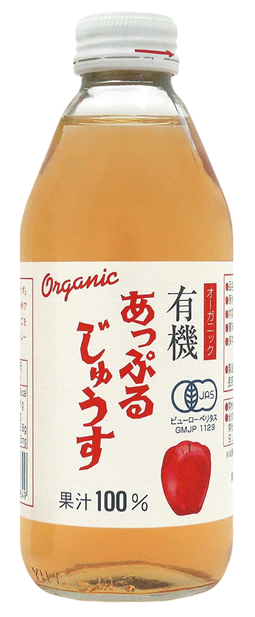 有機あっぷるじゅうす　250ml