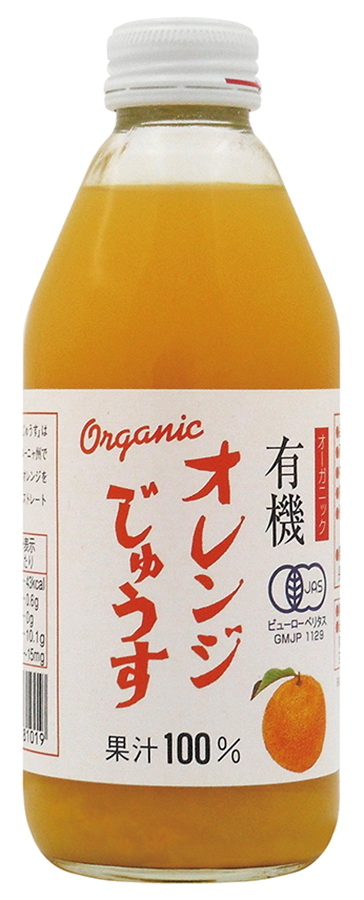 有機オレンジじゅうす　250ml