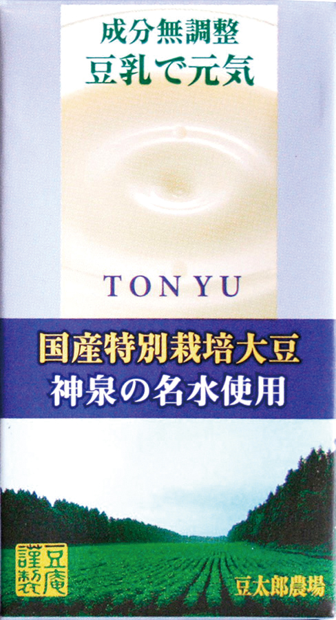 豆乳で元気　125ml