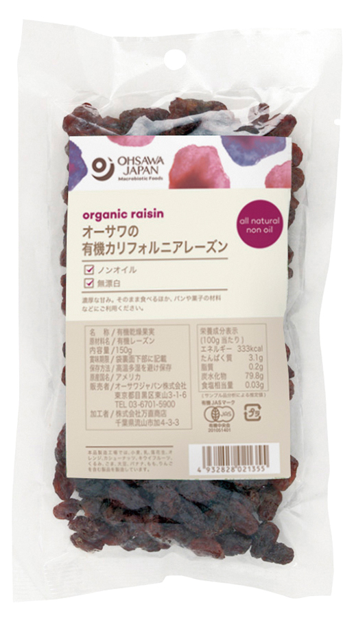 オーサワの有機カリフォルニアレーズン　150g