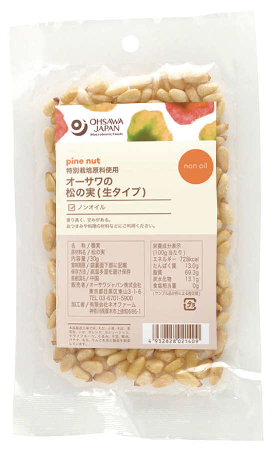 オーサワの松の実(生タイプ)　30g