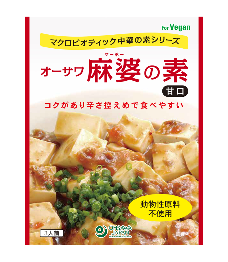 オーサワ麻婆の素(甘口)　180g