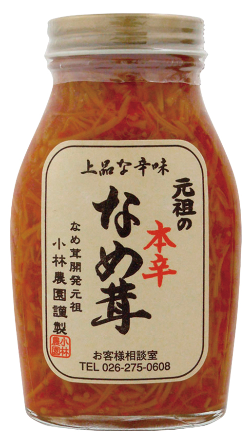 元祖の本辛なめ茸　200g