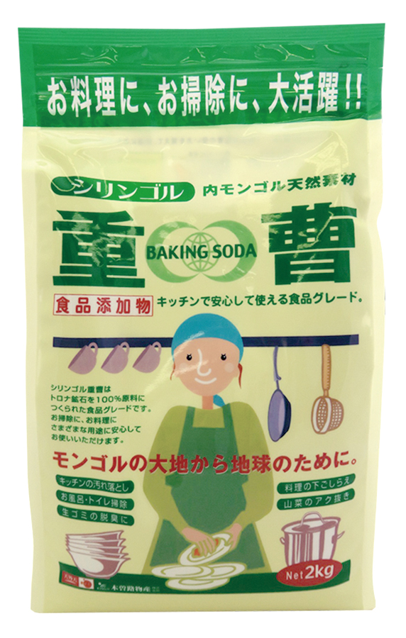 天然重曹　2kg(3)