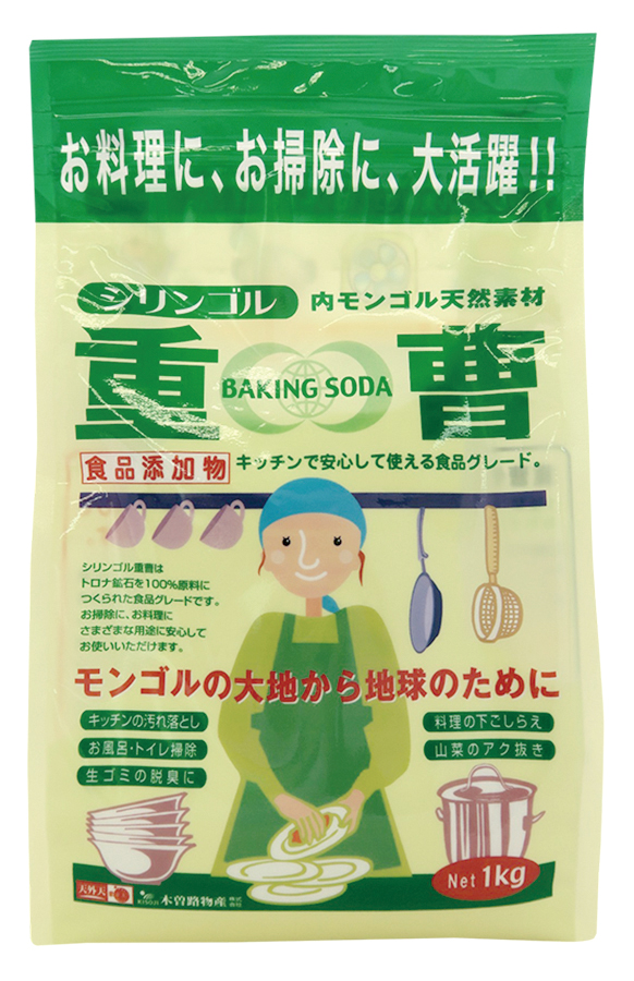 天然重曹　1kg(1)