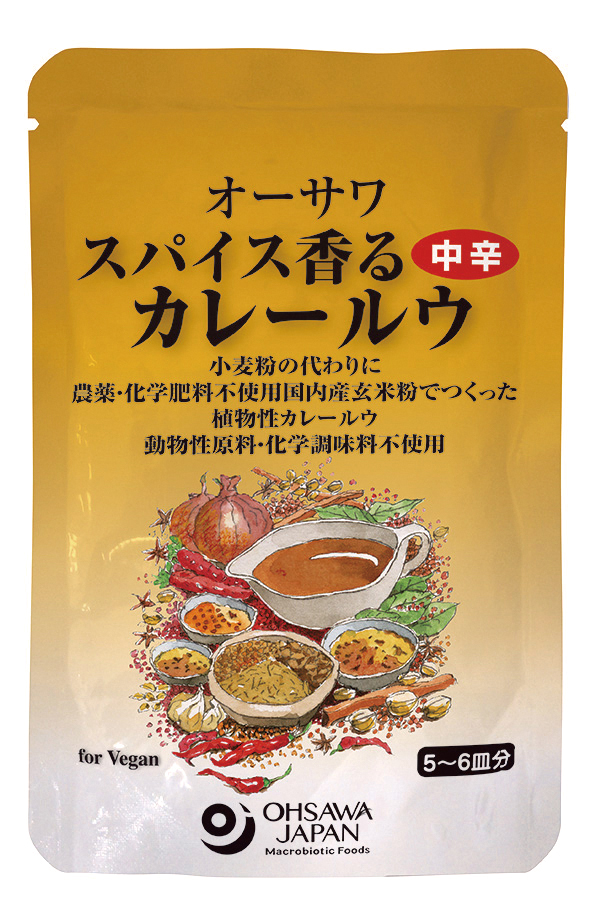 スパイス香るカレールゥ中辛