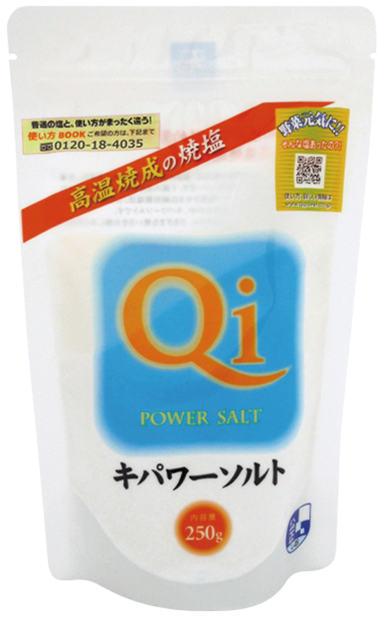 キパワーソルト　250g