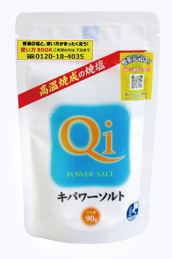 キパワーソルト　90g