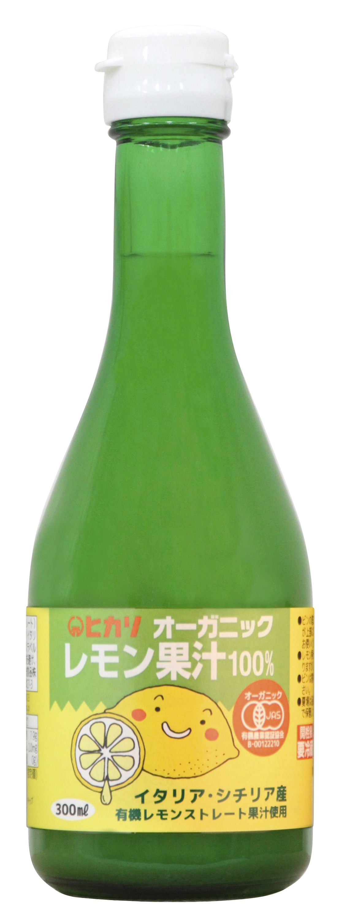 ヒカリ　オーガニックレモン果汁　300ml