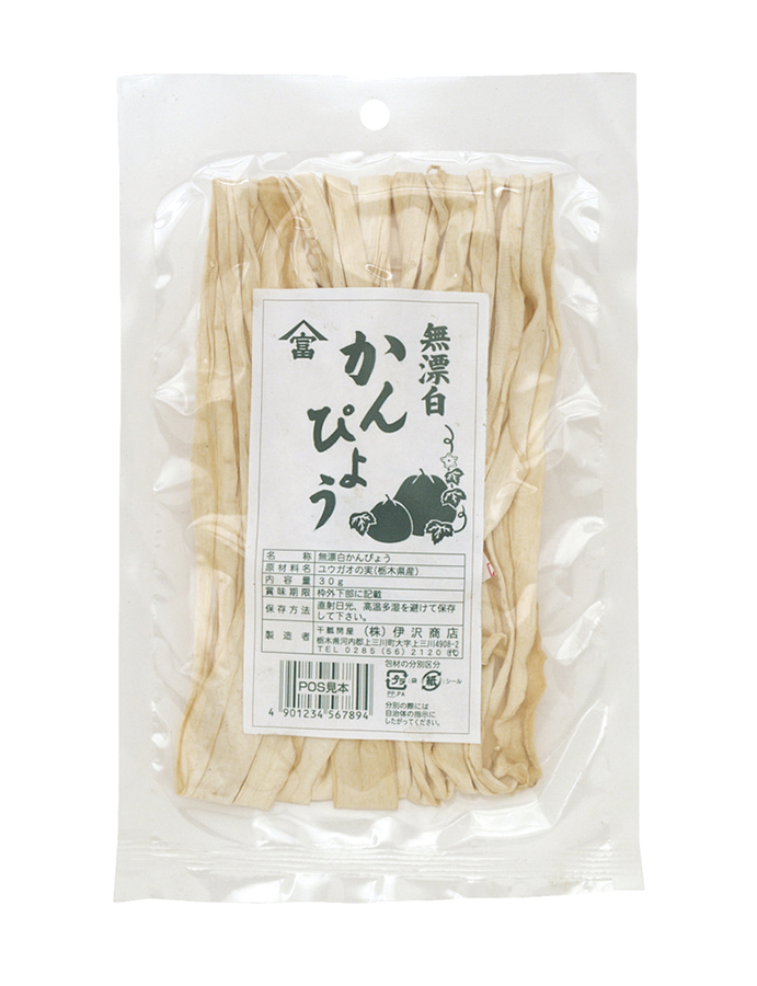 無漂白かんぴょう【販売期間：10月1日～3月31日予定】　30g
