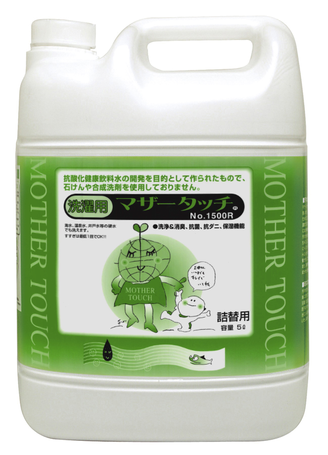マザータッチ　Ｎｏ．１５００Ｒ（洗濯用）　5L
