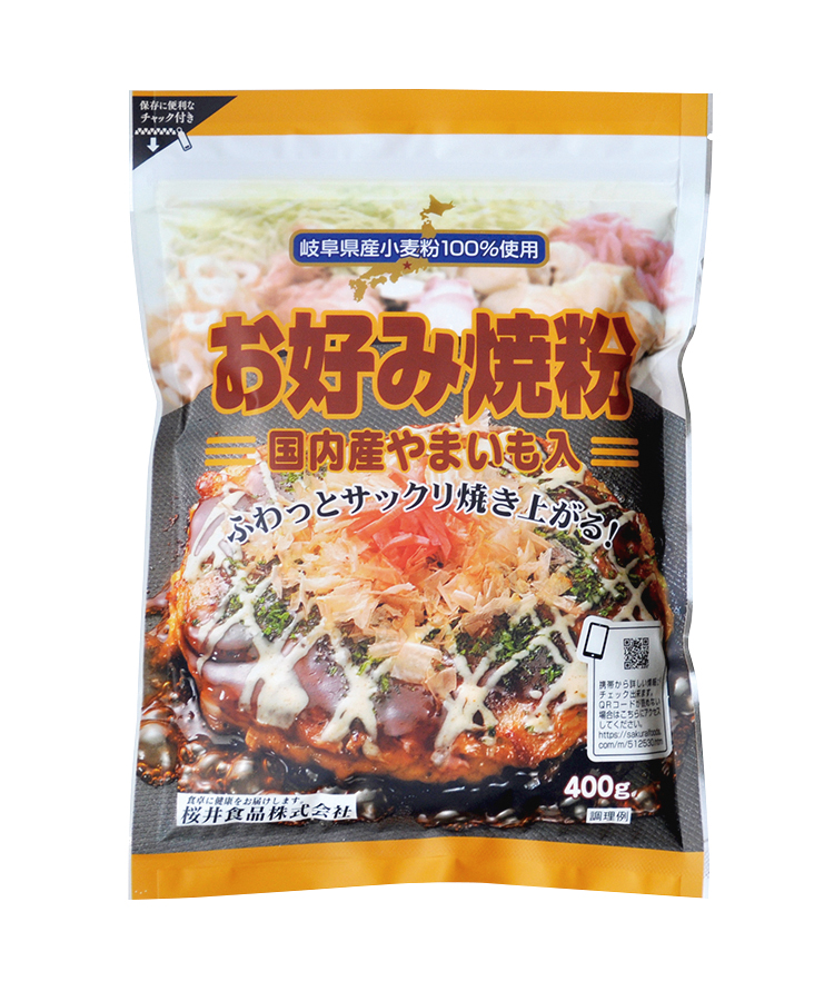 お好み焼粉　400g