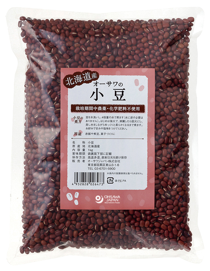 オーサワの国産小豆(北海道産)　1kg