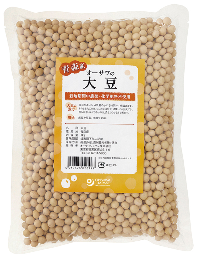 オーサワの国産大豆（青森産）　1kg