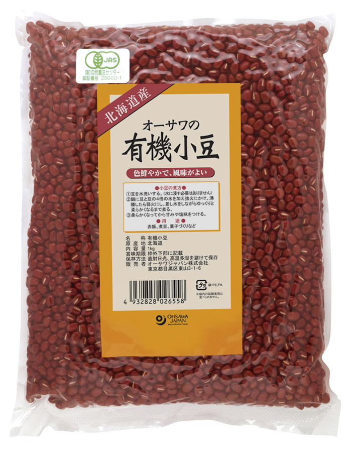 オーサワの有機小豆(北海道産)　1kg