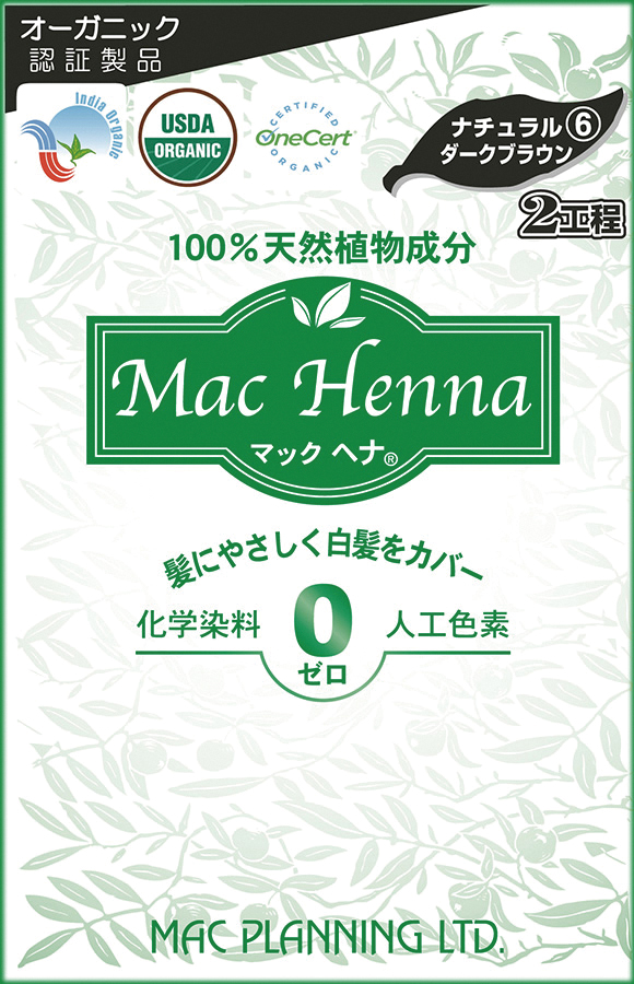 マックヘナ（ナチュラルダークブラウン）-6　ﾍﾅ60g＋ｲﾝﾃﾞｨｺﾞ60g